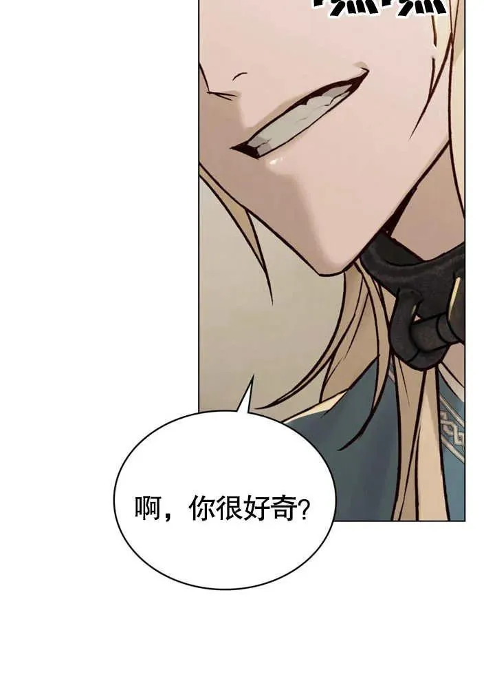 第25话32