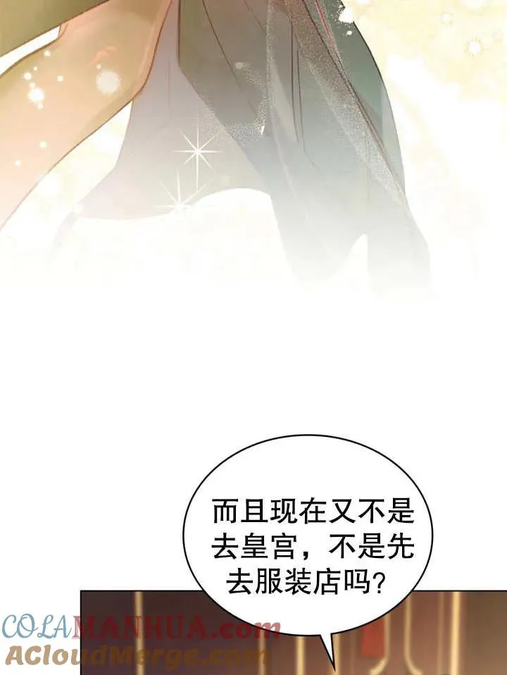 第14话42