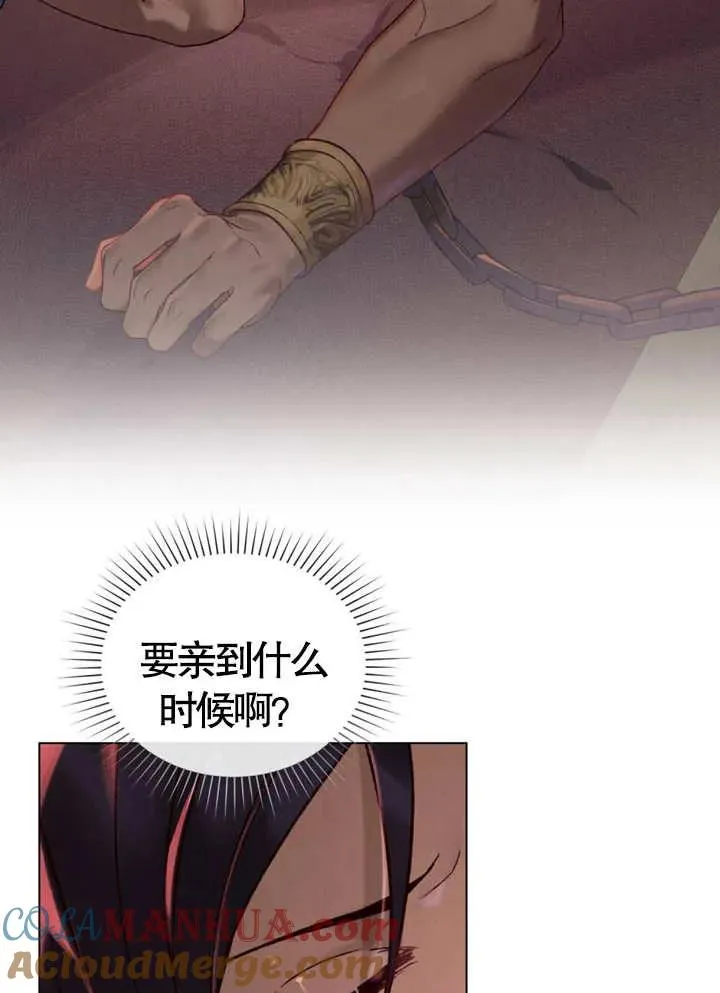 第08话6