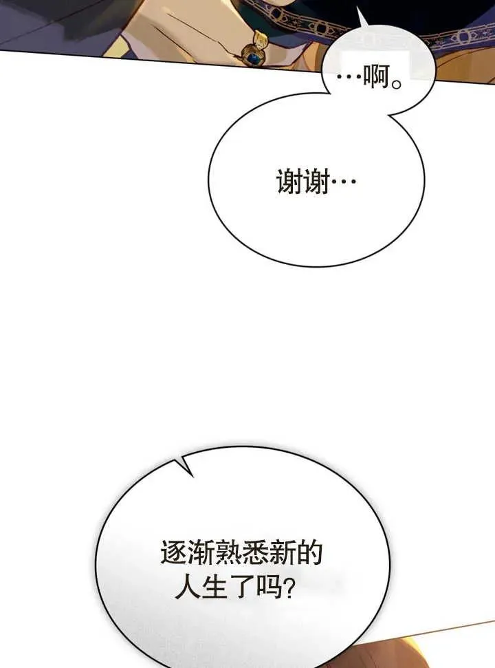 第17话77