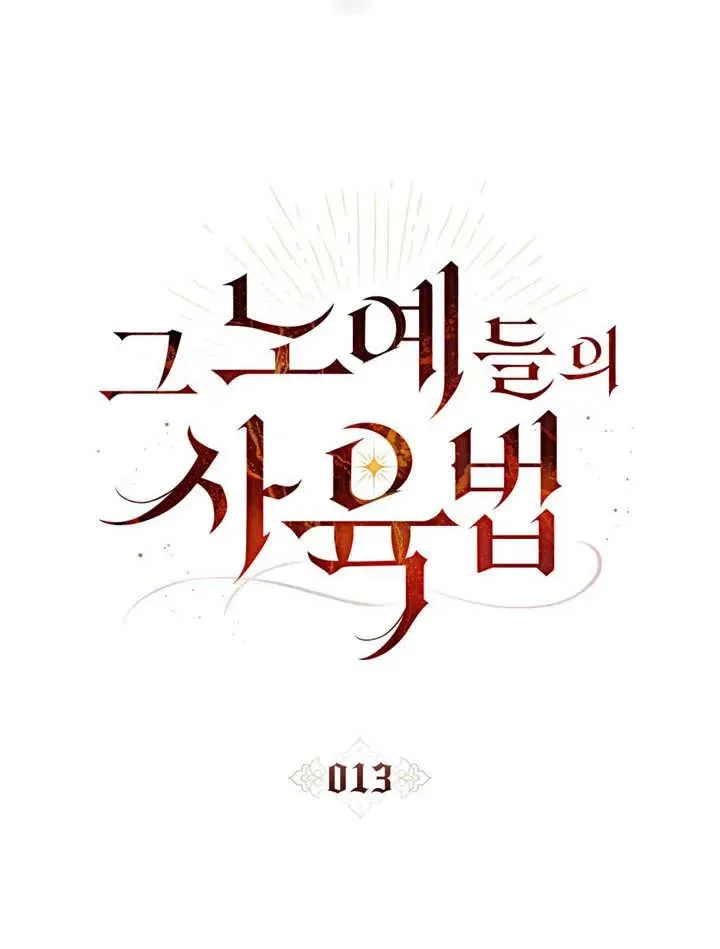 第13话39