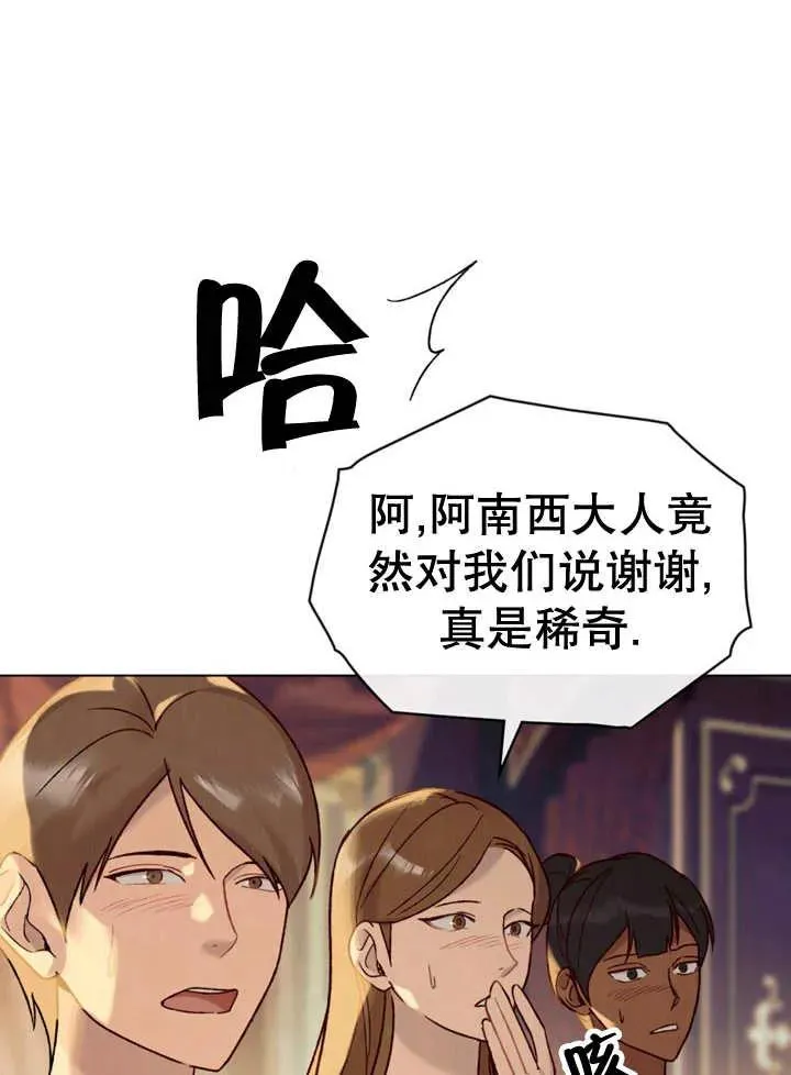 第12话77