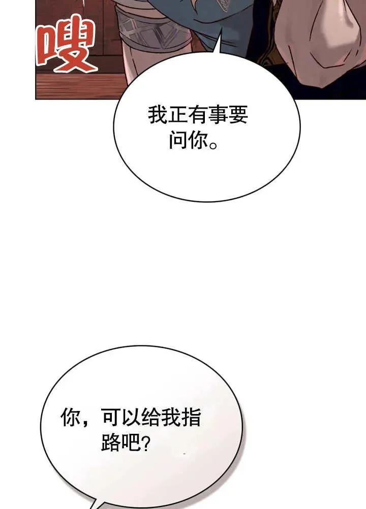 第25话49