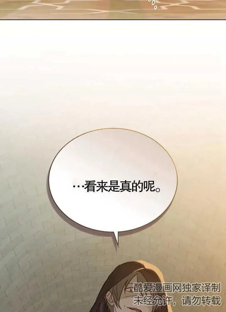 第03话26