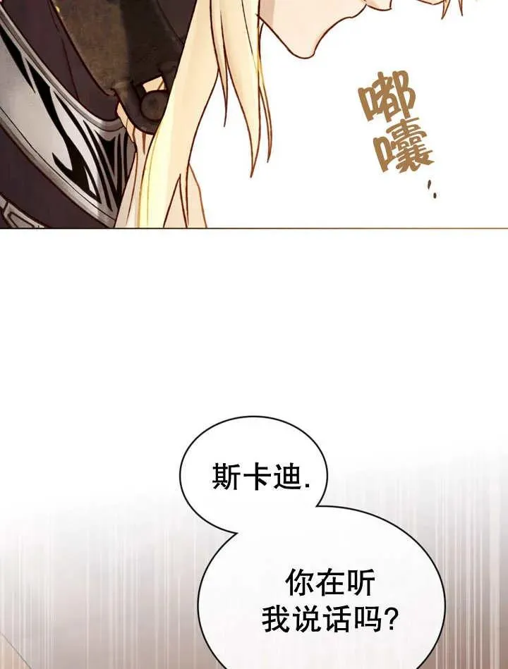 第13话41