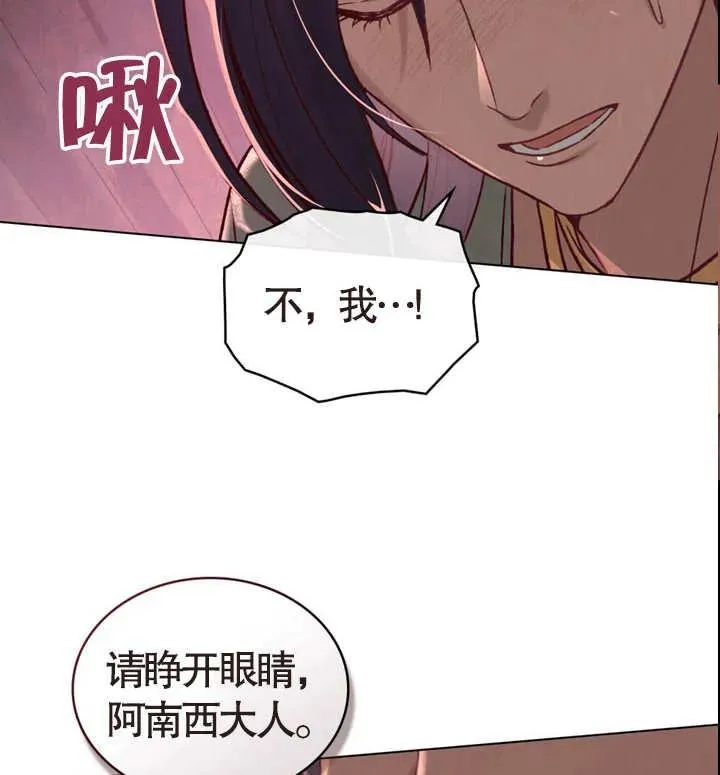 第07话76