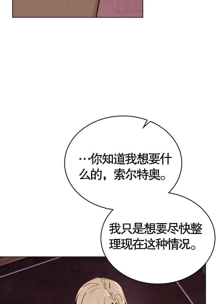 第09话35