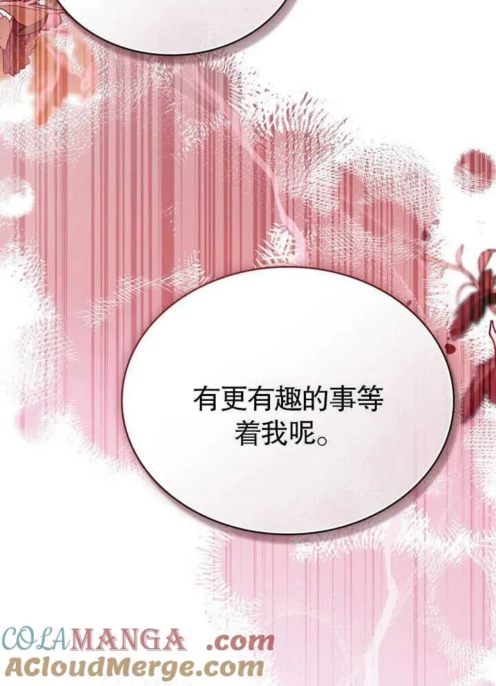 第26话81