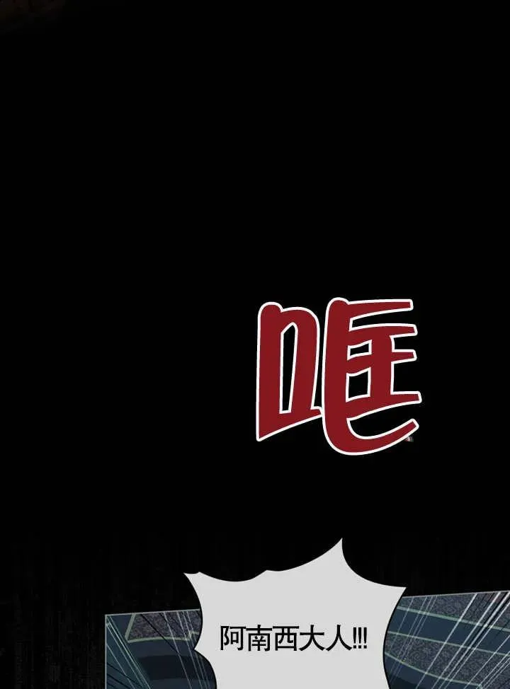 第02话47