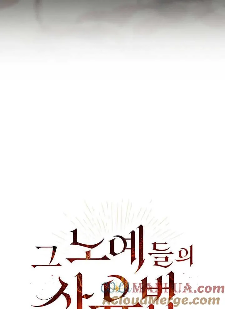 第12话8
