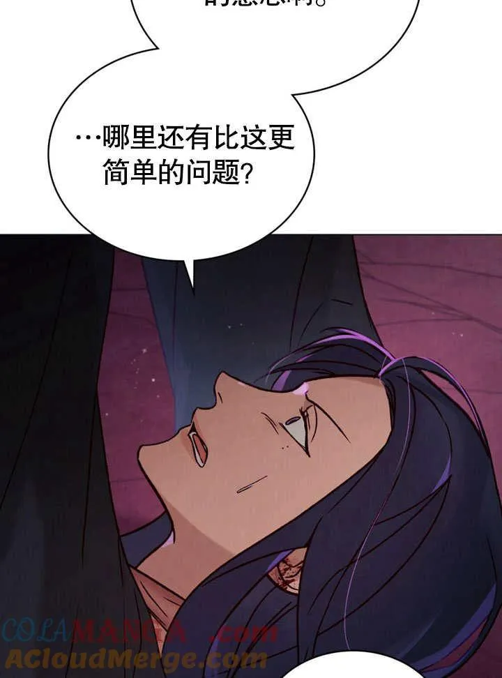 第27话69
