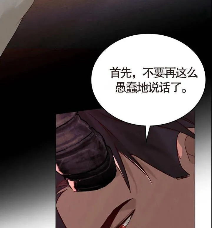 第07话71
