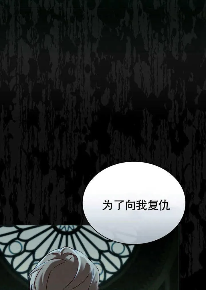 第28话10