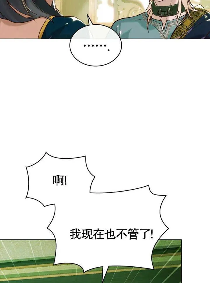 第20话17