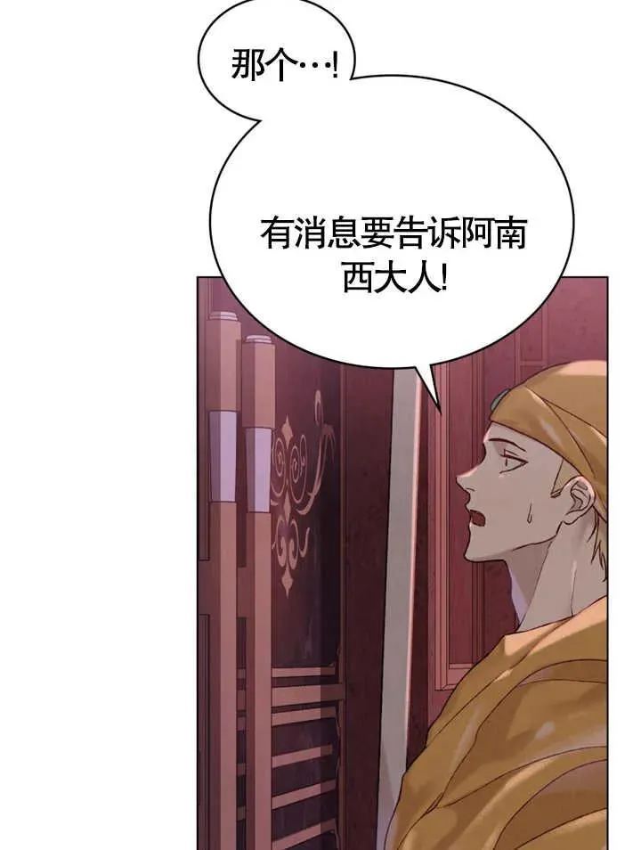 第03话93