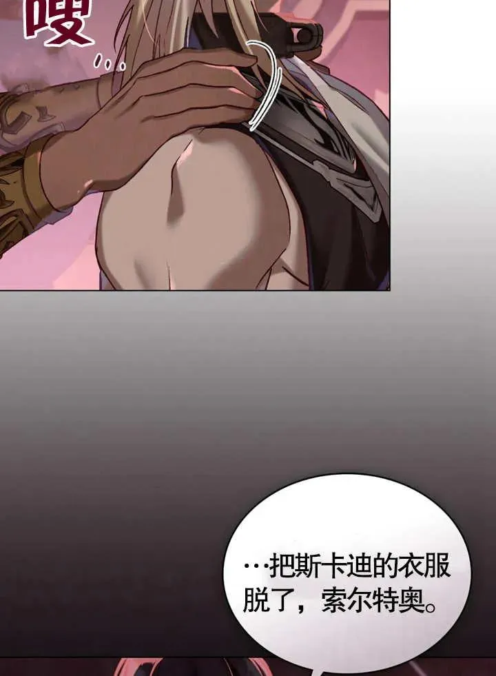 第09话52