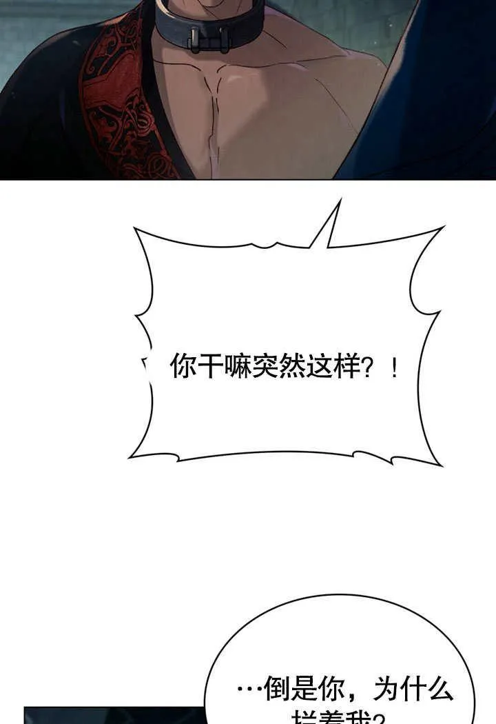 第29话79