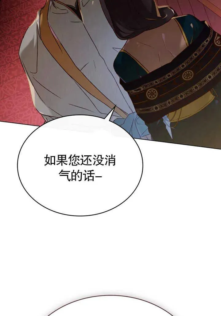 第26话34