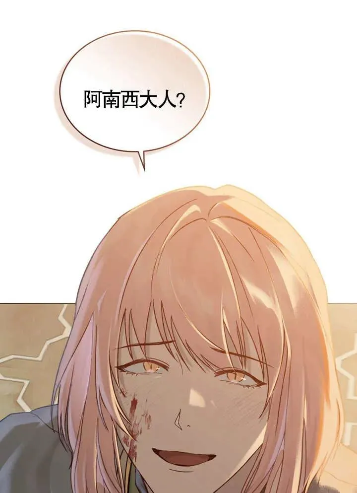 第03话47
