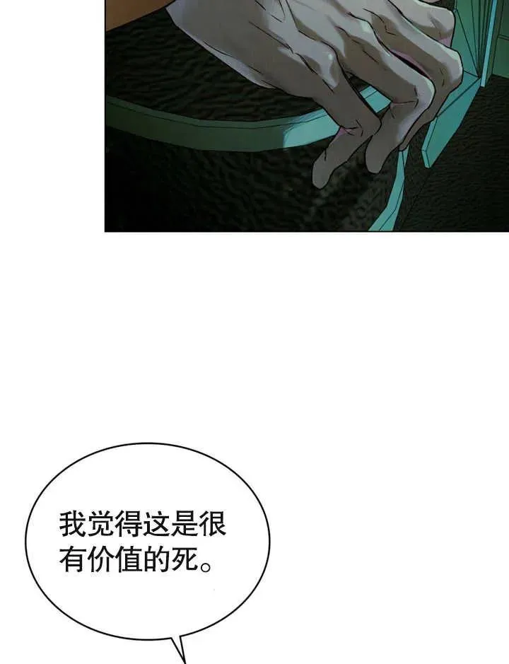 第22话97