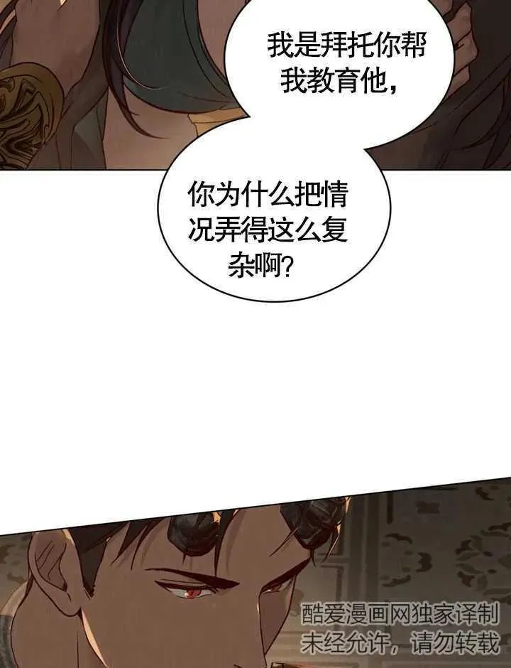 第11话37