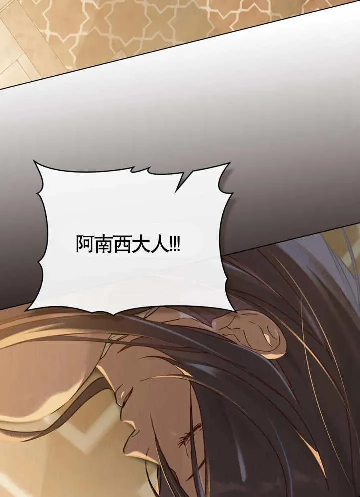第03话50
