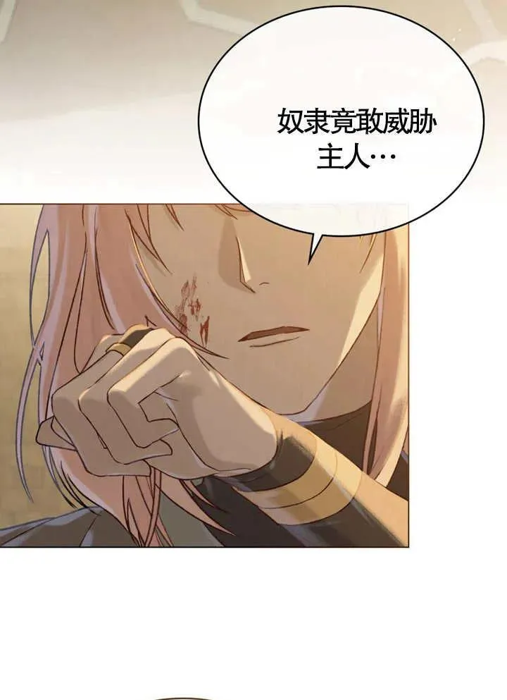 第03话41