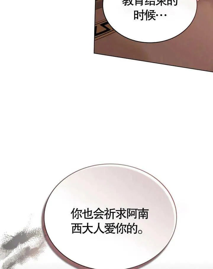 第11话25