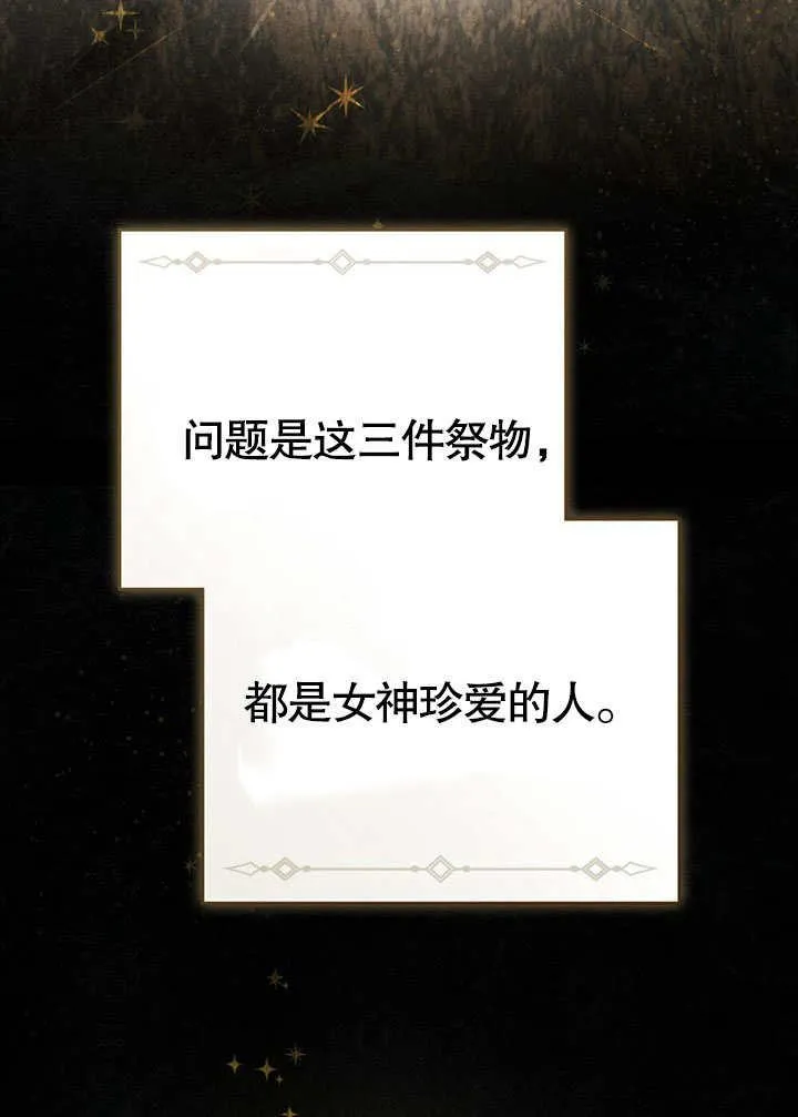 第29话19
