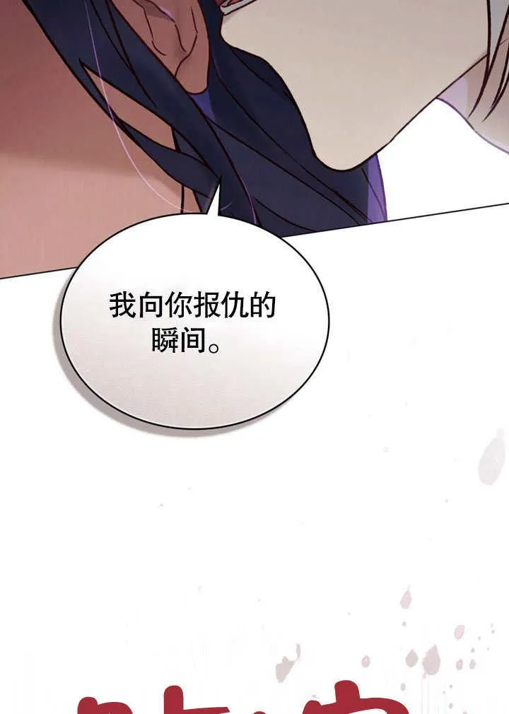 第27话25
