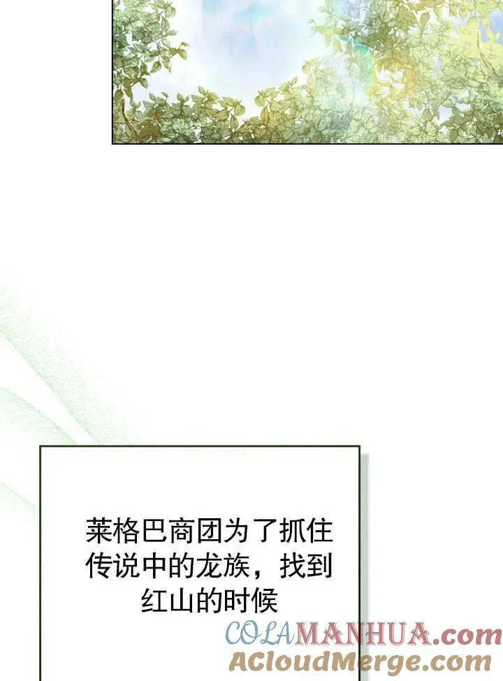 第21话56