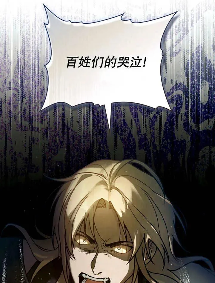 第13话45