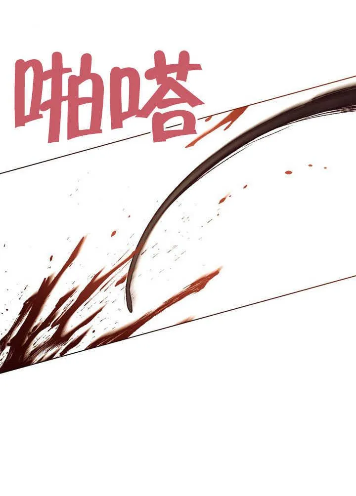 第30话86