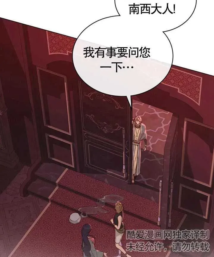 第04话50