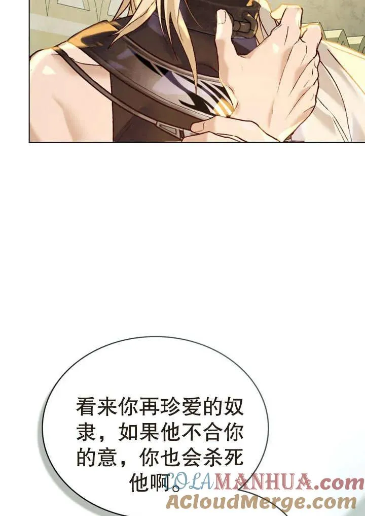 第16话27