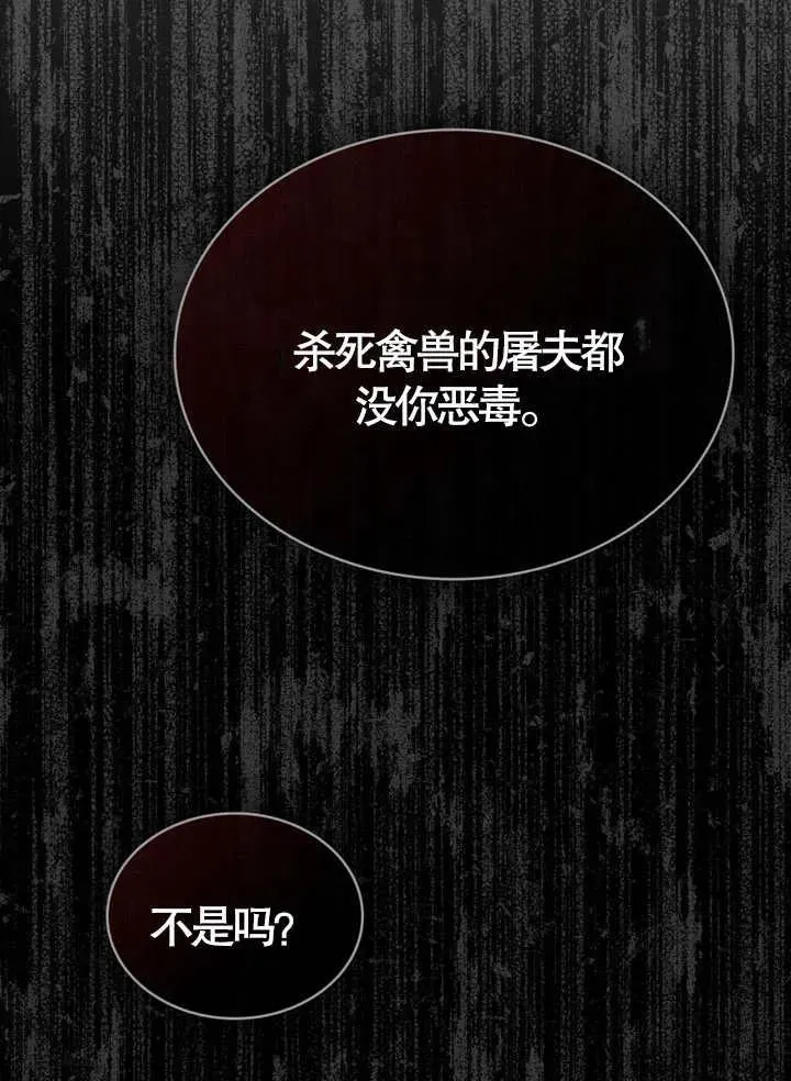 第10话38