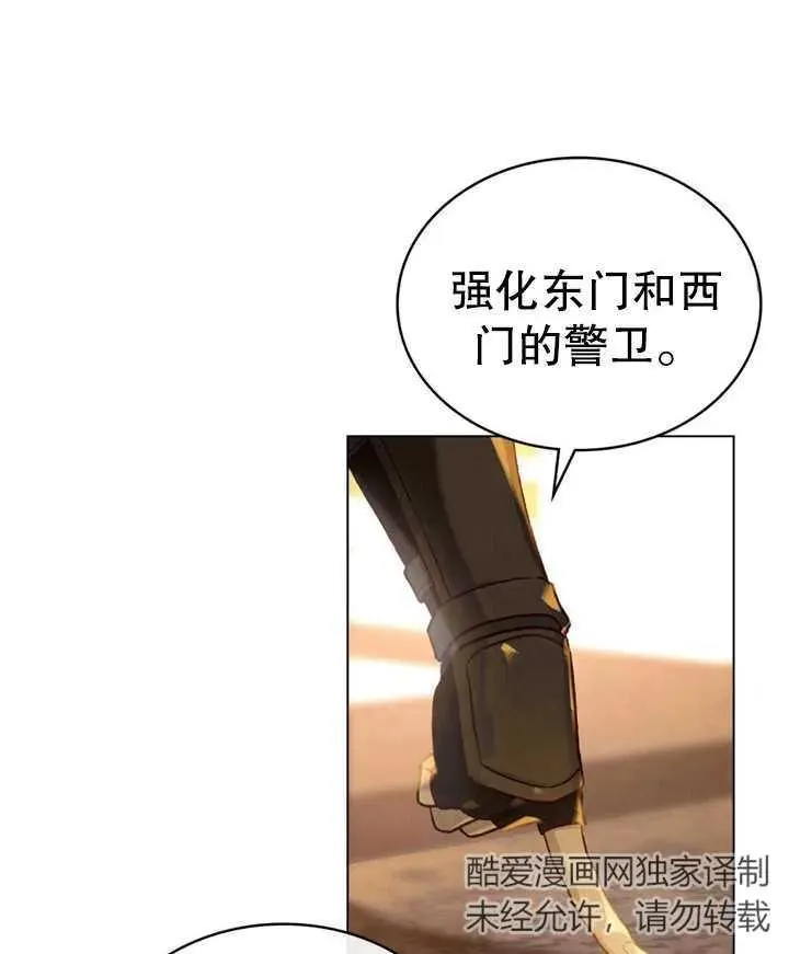 第14话64