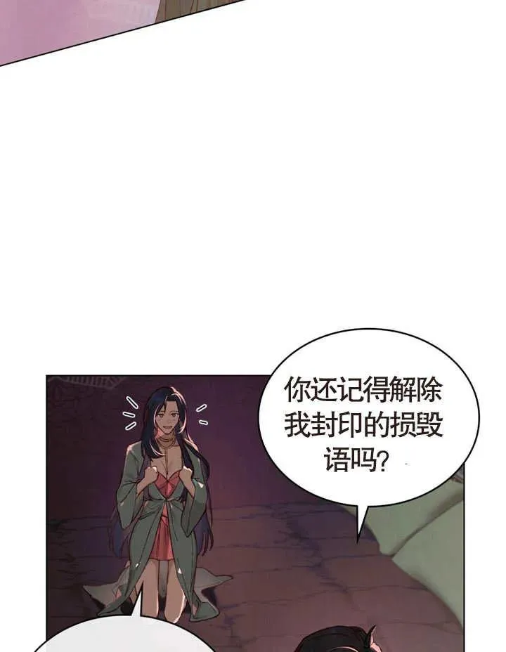 第07话55