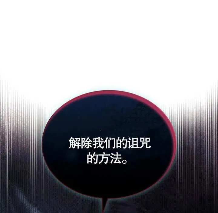 第18话70