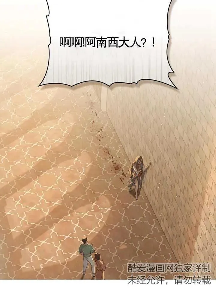 第03话14
