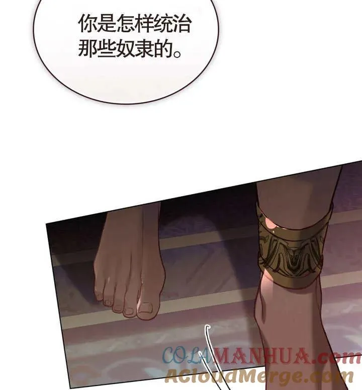 第07话60
