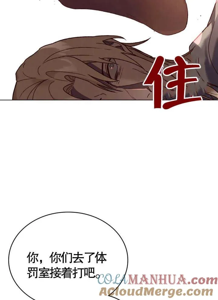 第09话24