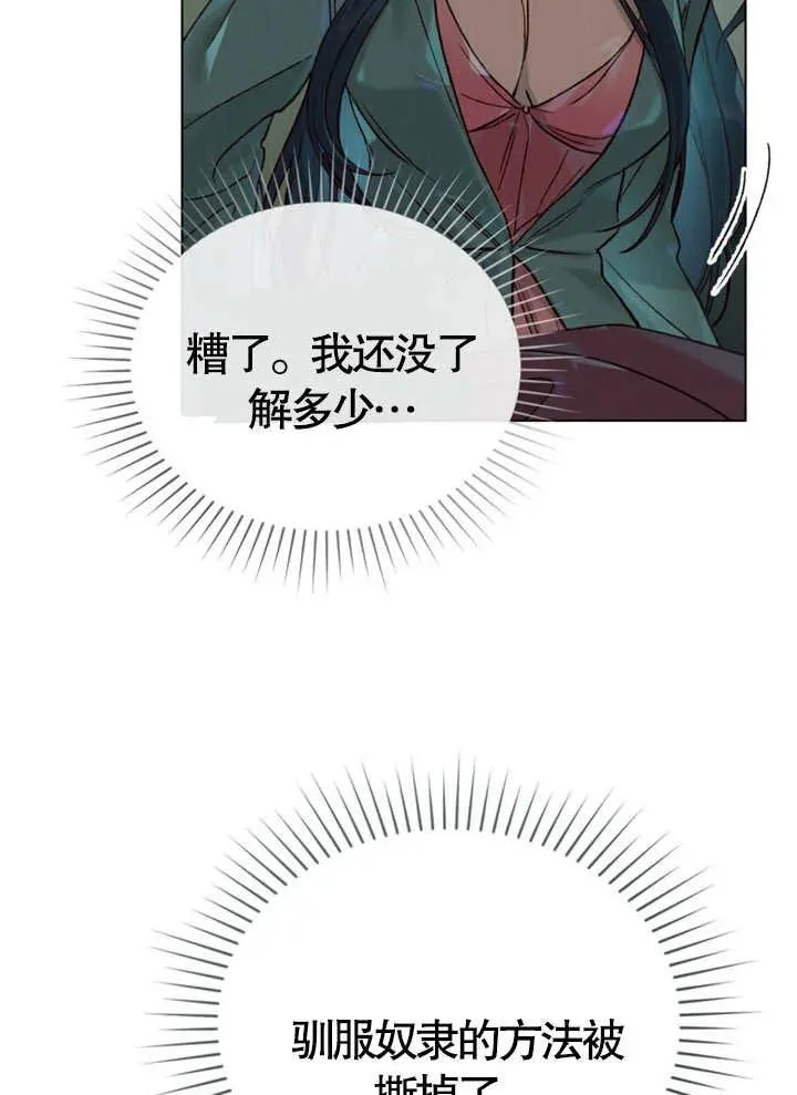 第05话73