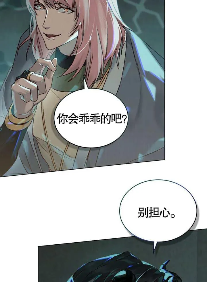 第05话67