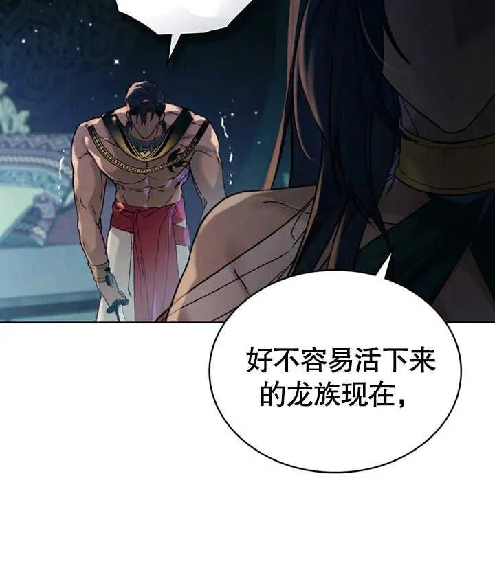 第23话95
