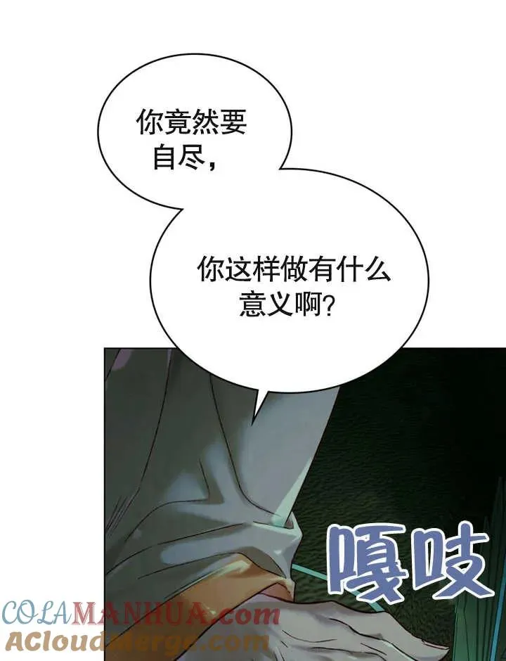 第22话96