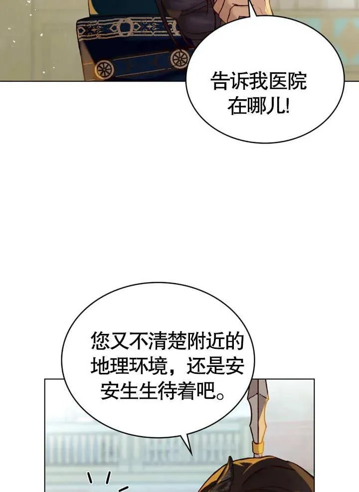 第18话20