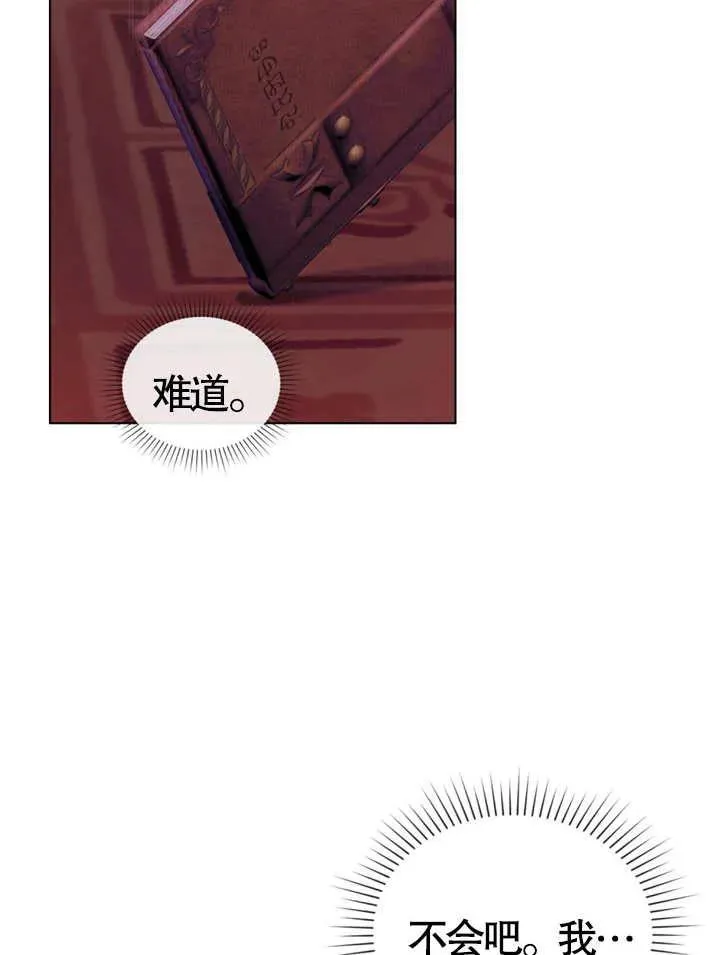 第03话91