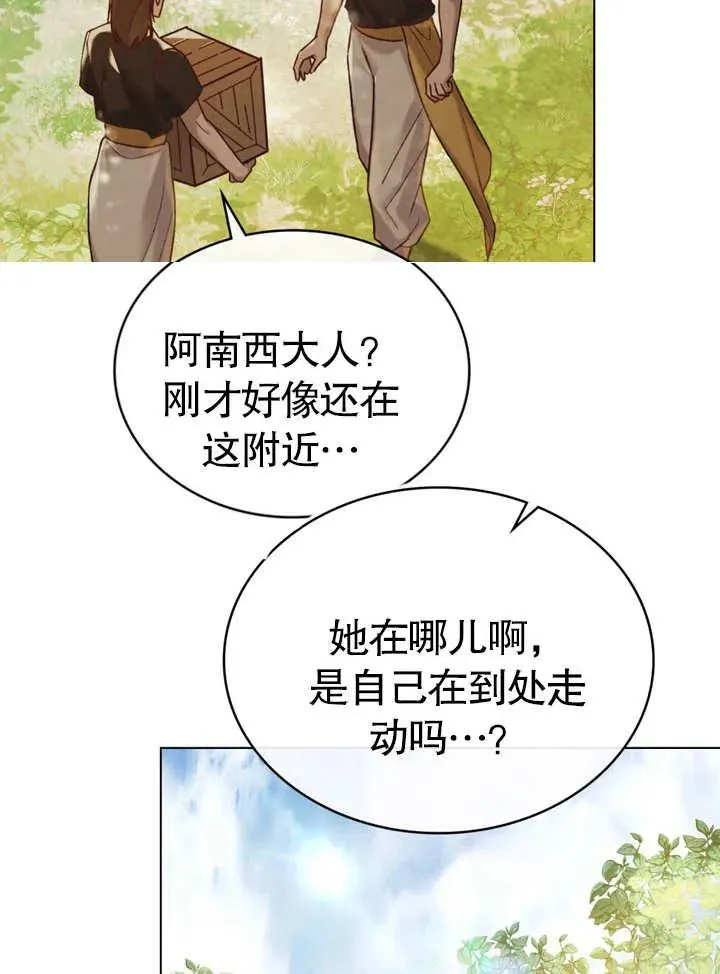 第21话55