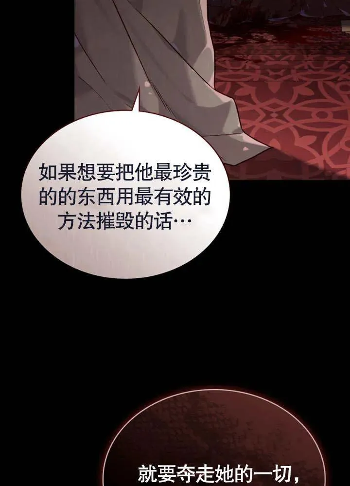 第22话13